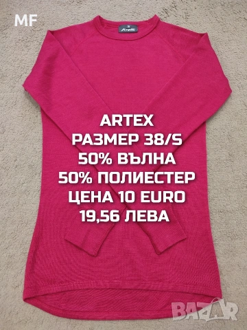 МЕРИНО ВЪЛНА ЗА ЖЕНИ РАЗМЕР S, снимка 4 - Спортни екипи - 53568389