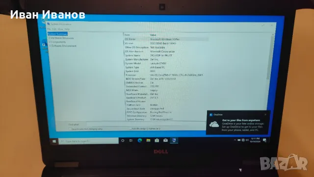 Лаптоп dell latitude e7450 i7/ 256ssd/8gb ram/ 14 ин. матов fhd/ здрава батерия, снимка 12 - Лаптопи за работа - 47703012