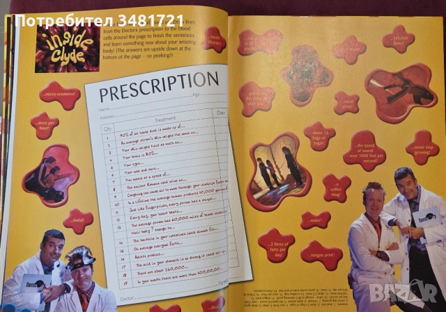 Disney Channel Annual 2005, снимка 4 - Енциклопедии, справочници - 53748430