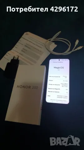 Honor 200, снимка 3 - Huawei - 48549206