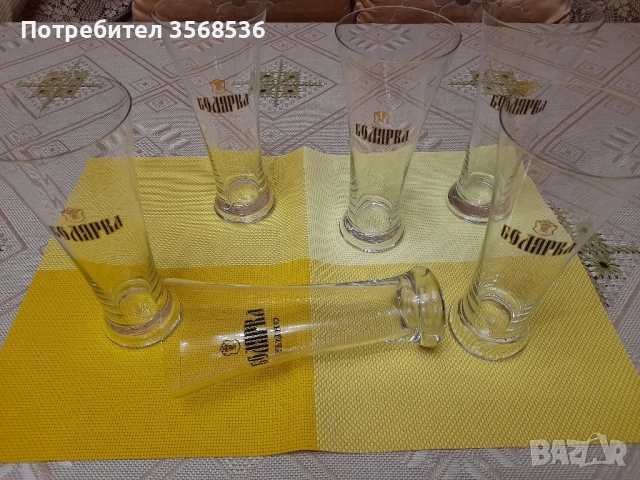 Стъклени вази,чаши и др.стъкларии , снимка 2 - Вази - 40531786