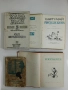 Избрани произведения. Том 5. Олд Шуърхенд – I - Карл Май, снимка 2