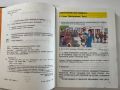 Русский язык для 4 класса - учебник и книга для учителя, снимка 9