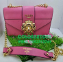 Луксозна чанта Prada  кодVL-IM231, снимка 1 - Чанти - 39803828