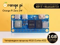 Orange Pi Zero 2 W 64GB/1GB RAM Мини Компютър Allwinner H618 WiFi Bluetooth Single Board PC, снимка 1