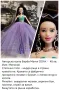 Авторски кукли Барби Barbie ООАК , снимка 12