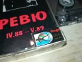 РЕВЮ-КАСЕТА 1405251016, снимка 7