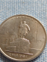 Юбилейна монета 5 рубли 2016г. Русия БЕРЛИН рядка за КОЛЕКЦИОНЕРИ 43440, снимка 7