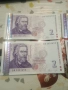 2лева от 2005г. с поредни номера, снимка 3
