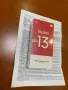 Нов Redmi 13 с гаранция, снимка 1