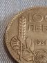 Сребърна монета 100 лева 1934г. Царство България Борис трети за КОЛЕКЦИОНЕРИ 44478, снимка 5