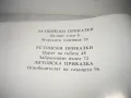 Приказки на съветските народи, снимка 8