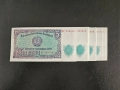 Банкнота от 5 лева 1951 България , снимка 1