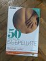 П.Димков: Поредицата "Докторе, кажи!" и "50 въпроса за ...", снимка 8