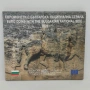 България 2026 - Комплектен банков евро сет - 8 монети BU, снимка 1