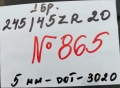 245/45ZR20 dot20-№865, снимка 2