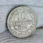 ✅КНЯЖЕСТВО БЪЛГАРИЯ - 10 стотинки 1888 г. - ДОБРА❗, снимка 1
