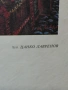 Комплект Соц Стари Научни Репродукции Картини. НОМЕР 588., снимка 13