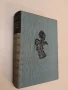 Избрани съчинения в осем тома. Том 1 - Ги дьо Мопасан, снимка 5