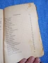 Александър Бурмов - Христо Ботев през погледа на съвременниците си , снимка 5