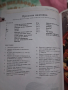 Кулинарни книги, снимка 9