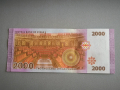Банкнота - Сирия - 2000 паунда UNC | 2018г., снимка 2