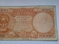 RARE.GREECE 10000 DRACHMAI 1947, снимка 3