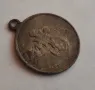 Бронзов медал Царска Русия, снимка 12