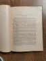 От изкуствените спътници към междупланетните полети -изд.1960г., снимка 9
