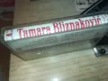 TAMARA BLIZNAKOVOC-ORIGINAL TAPE 0110241000, снимка 8