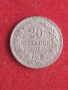 20 стотинки 1912 г. България., снимка 1