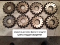 Продавам нови модулни дискови фрези с различни модули, снимка 1