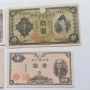 Лот Банкноти от Япония/Japan, Йени/Yen / - 8 броя UNC, снимка 4