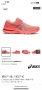 Маратонки ASICS Gel Kayano 28, снимка 1