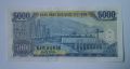 5000 донга Виетнам 5000 донг Виетнам 1991 Азиатска банкнота с Хо Ши Мин 4, снимка 3