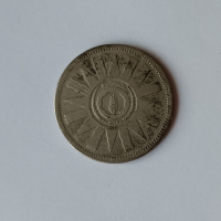 50 филса 1959 Ирак СРЕБРО Арабска монета , снимка 2 - Нумизматика и бонистика - 45039822