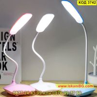 Настолна LED лампа с гъвкаво рамо и 14 светодиода - КОД 3742, снимка 2 - Лед осветление - 45356294