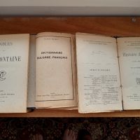 Книги от 1920-1944 г., снимка 3 - Художествена литература - 15556454
