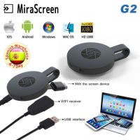 MiraScreen Адаптер за телевизор, снимка 1 - Кабели и адаптери - 45505885