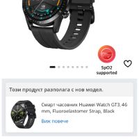 Huawei watch Gt 2 46mm, снимка 5 - Смарт часовници - 45806650