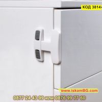 Ключалка за хладилник или шкафове - Детска - КОД 3814, снимка 3 - Други стоки за дома - 45132439