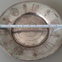 Автентичен Възрожденски шипокопол сахан 18 век бакър синия медна чиния, снимка 12 - Антикварни и старинни предмети - 45381292