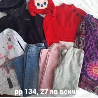 Лот дрехи за момиче,  размер 134, снимка 1 - Детски комплекти - 45992638