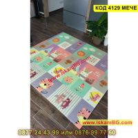 Сгъваемо детско килимче за игра с размери 180x200х1см - модел Мече и горски животни - КОД 4129 МЕЧЕ, снимка 18 - Други - 45509069
