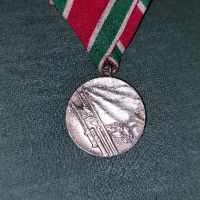 Медал, снимка 3 - Антикварни и старинни предмети - 45915295