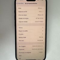 КАТО НОВ !!! iPhone 15 - 128GB - Черен - Фабрично Отключен - Гаранция, снимка 6 - Apple iPhone - 45631237