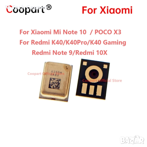 микрофон за Xiaomi mi note 10, Poco x3, Redmi note 9 10 10s 10x  k40 pro Redmi 10 5G, снимка 1