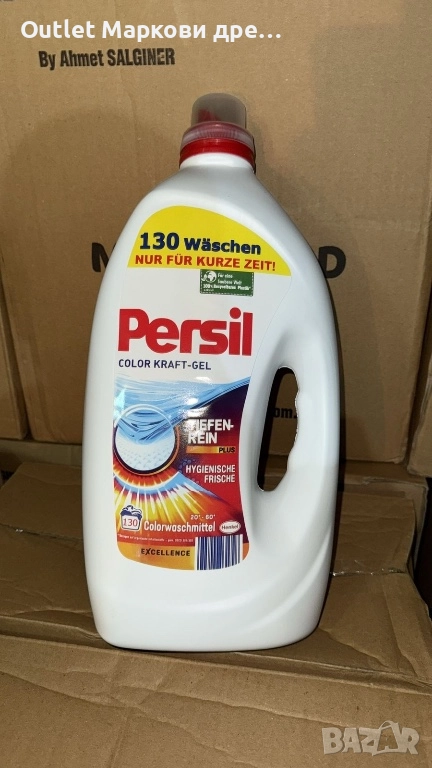 Немски Persil Gel 130 на едро, снимка 1
