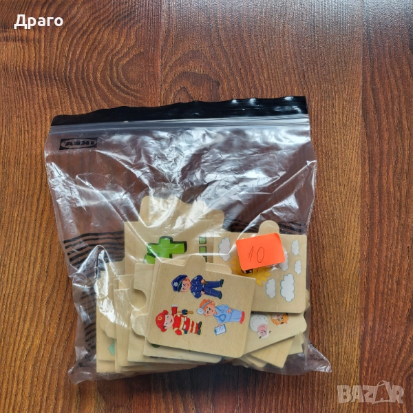 Пъзел с цифри дървен, снимка 1