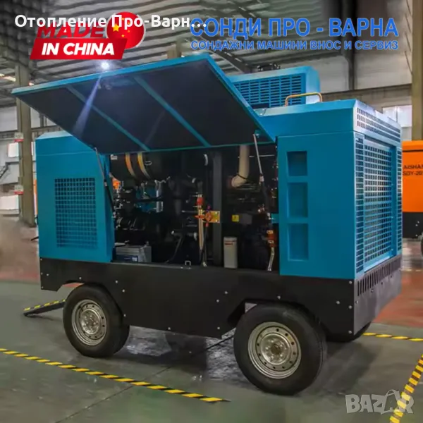 Компресор Cummins LN30 30.0м3/мин 260HP дизел, 14 бара, снимка 1